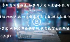   T P钱包与IM钱包互转指南：您需要知道的一切